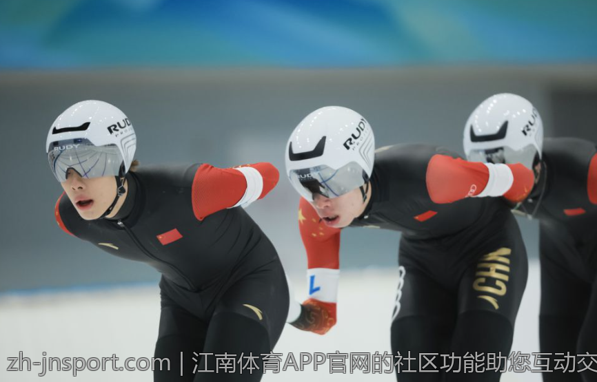 江南体育APP官网的社区功能助您互动交流