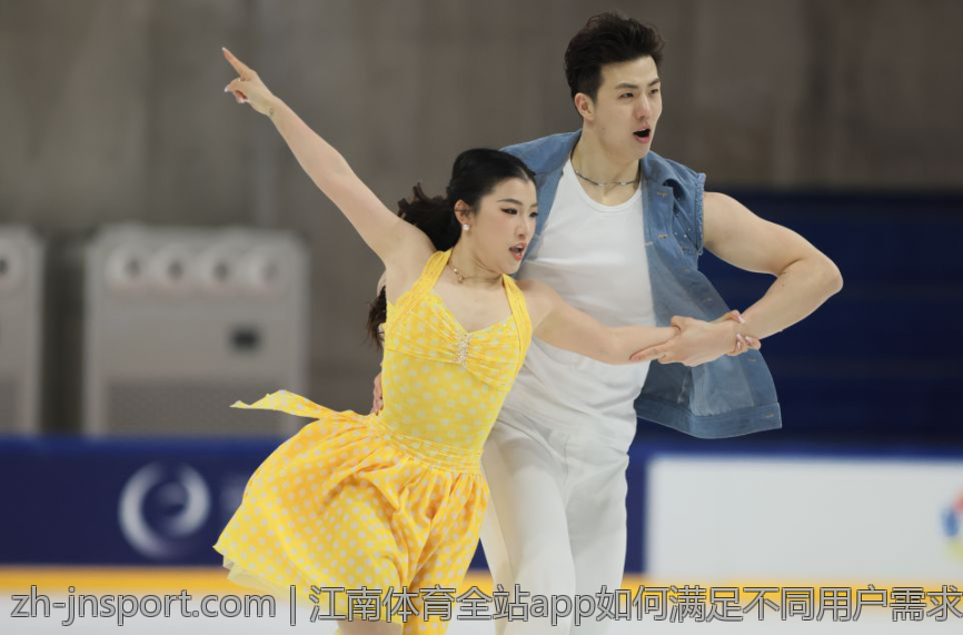 江南体育全站app如何满足不同用户需求