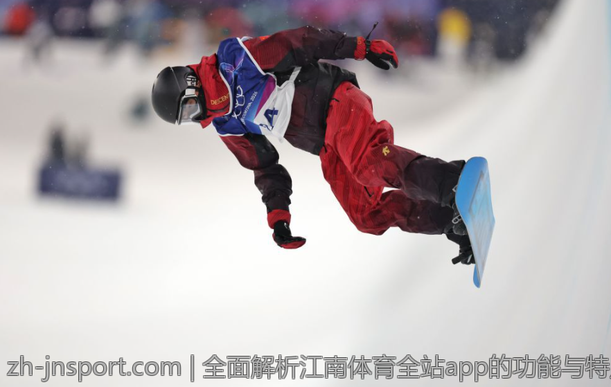 全面解析江南体育全站app的功能与特点