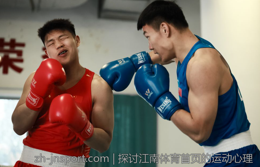 探讨江南体育首页的运动心理