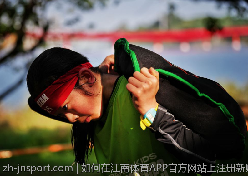 如何在江南体育APP官方网站上注册新账号