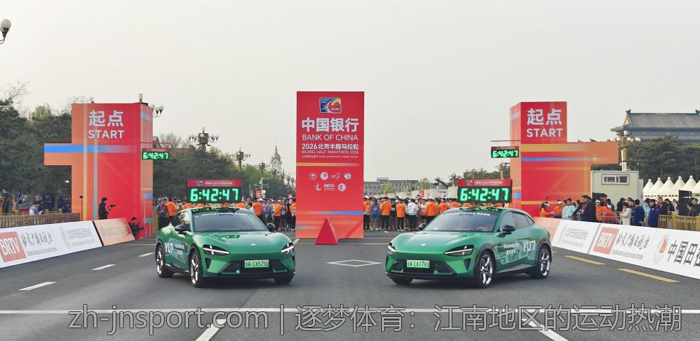 逐梦体育：江南地区的运动热潮