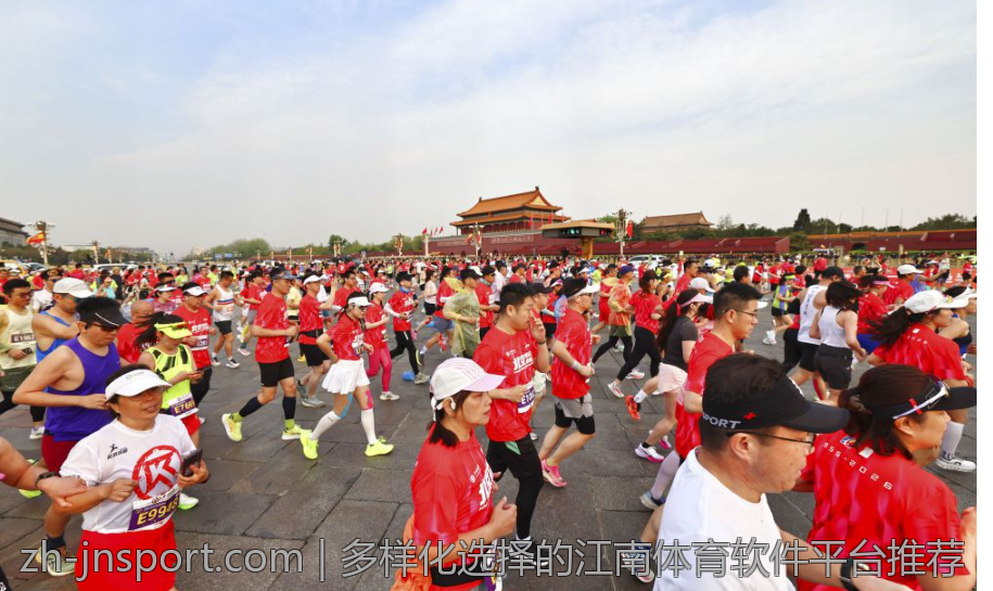 多样化选择的江南体育软件平台推荐