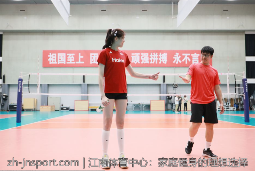 江南体育中心：家庭健身的理想选择