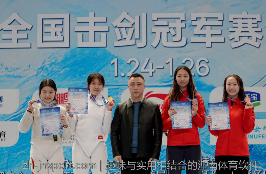 趣味与实用相结合的江南体育软件